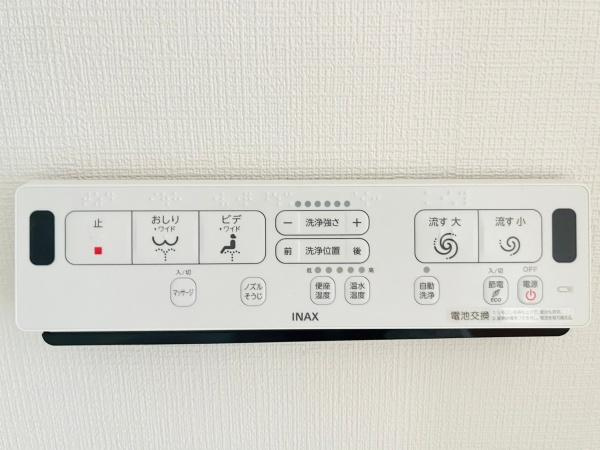 ワコーレ保土ヶ谷のその他|ないと困るというあなた・・・安心して下さい！ウォシュレット完備です！