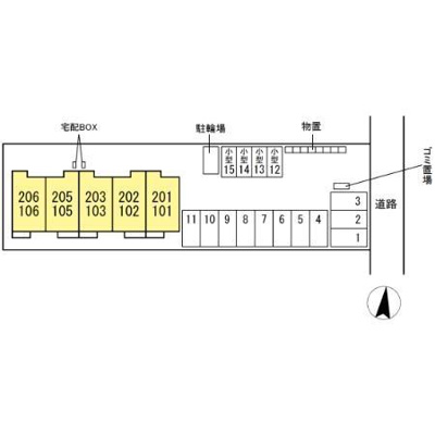 【その他】 | メゾン群来