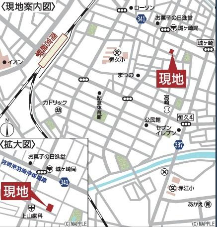 宮崎市恒久第１３-１号棟　新築戸建のその他|【現地案内図】
お住まい探しの疑問や不安は全て聞いて下さい。
住宅ローンのご提案から、ご家族のライフプランの見直し、資金計画もサポート可能です。