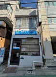 西五反田五丁目　一棟店舗の画像