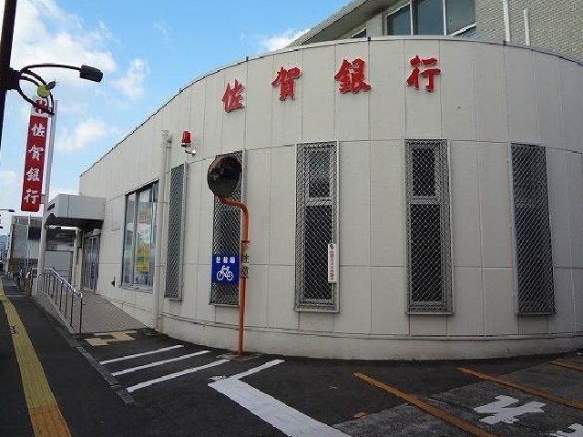 レジデンス　サクラⅠの周辺|佐賀銀行小城支店まで1100m