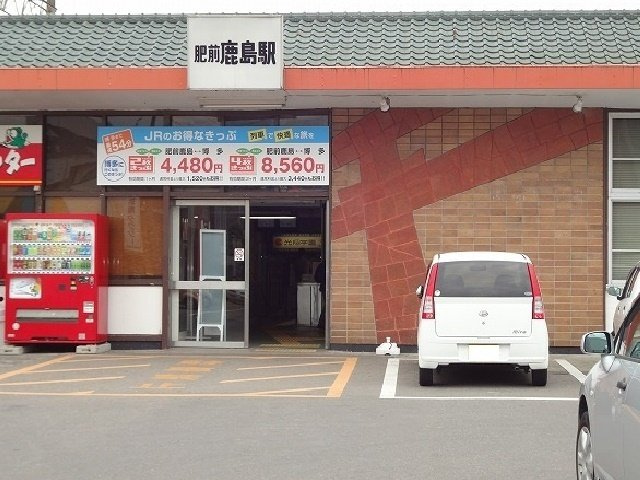 ラフィネ　Ｋ　Ⅰの周辺|肥前鹿島駅まで1400m