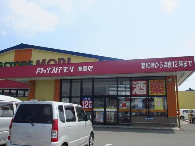ラフィネ　Ｋ　Ⅰの周辺|ドラッグストアモリ 鹿島店まで400m