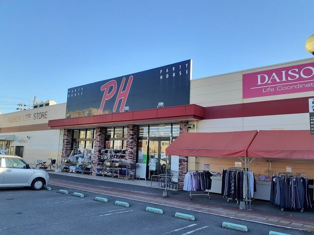 アーデン西浜　Ⅱの周辺|パーティーハウス西浜店様まで850m