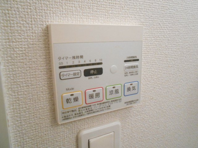 セゾンコスモス　Ⅰのその他