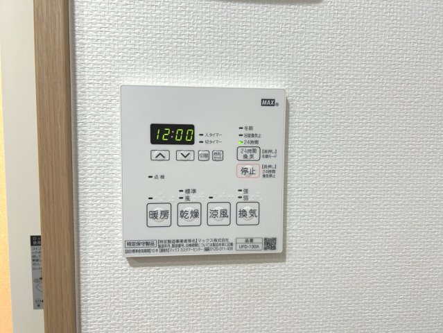 【設備】デュオフィール仙台東 