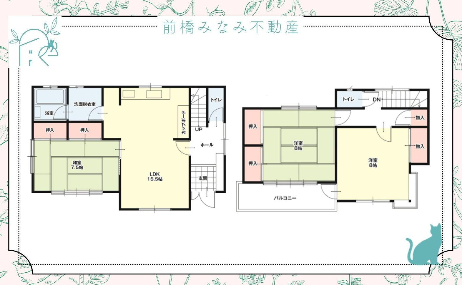 【中古戸建】高崎市井野町２期　３LDK