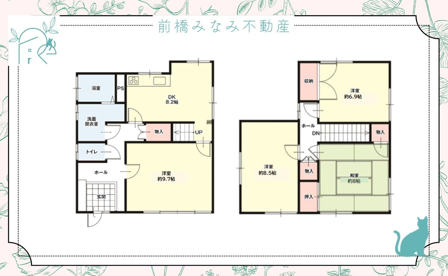 【中古戸建】高崎市引間町１期　４DK