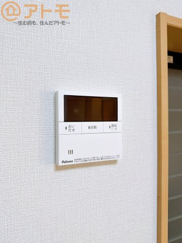 【設備】 | 駿河区小鹿　中古戸建 | ボタンひとつで湯張りのできるオートバス機能♪