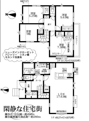 【間取り】 | ★仲介手数料無料★　横浜市瀬谷区瀬谷2丁目 | 仲介手数料無料！お問合せ下さい/080-7058-7312 