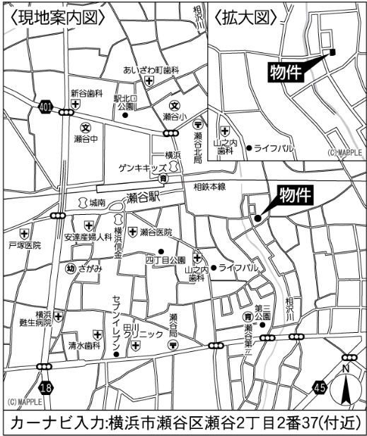 ★仲介手数料無料★　横浜市瀬谷区瀬谷2丁目|仲介手数料無料！お問合せ下さい/080-7058-7312 
