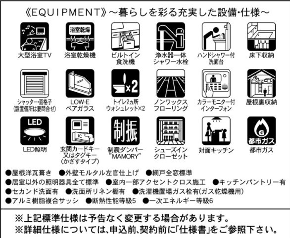  | ★仲介手数料無料★　横浜市瀬谷区瀬谷2丁目 | 仲介手数料無料！お問合せ下さい/080-7058-7312 