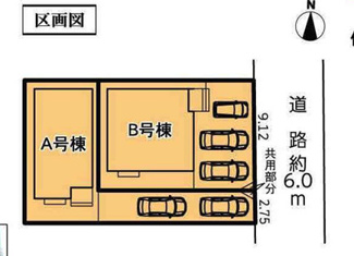  | 【名古屋市西区花原町118新築戸建A号棟】✨️仲介手数料無料✨️比良西小学校・山田東中学校