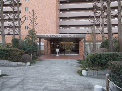 【その他共用部分】 | 千里ガーデンハイツ | マンション入口