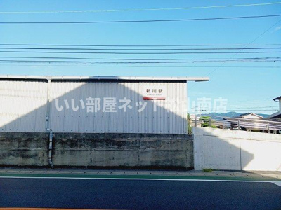 【周辺】 | ドミール・ベガ | 伊予鉄新川駅様まで550m