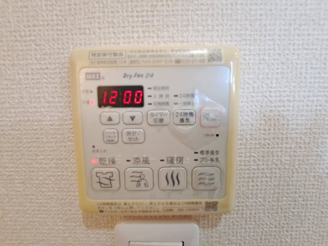 シャーメゾン　スパーツィオの設備