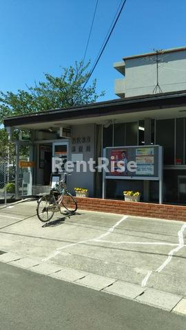 アニバーサリー|稲沢稲葉郵便局 1.2km