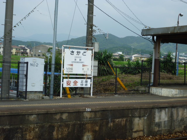 【周辺】 | Ｓｕｎ　ｍａｌｌ・Ｍ | ＪＲ酒殿駅まで750ｍ