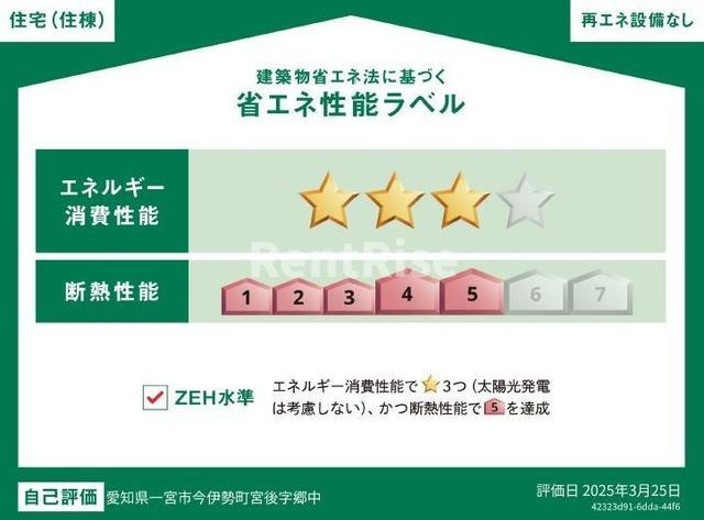 Ｌ・Ａ・Ｓ （ラス）のその他共用部分|外観写真その他3