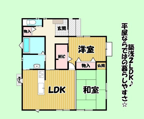 焼津市　石津　中古住宅　平屋建て　２LDＫの間取り