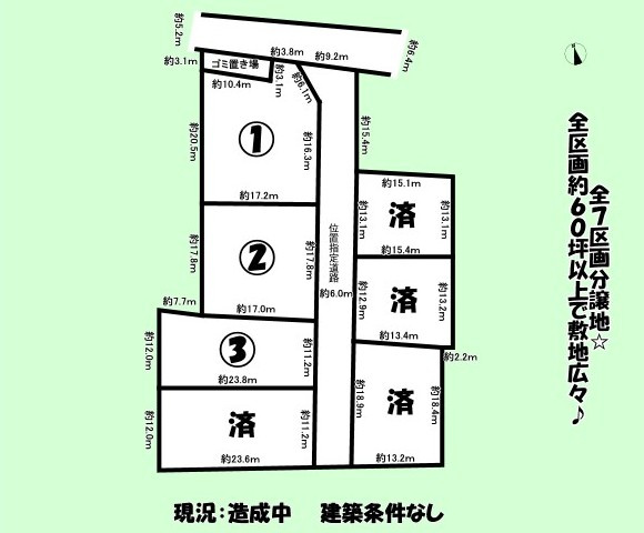 島田市　阪本　分譲地　全7区画　①の土地図