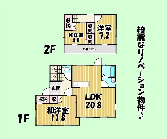 藤枝市　藤岡４丁目　中古住宅　３LDKの間取り