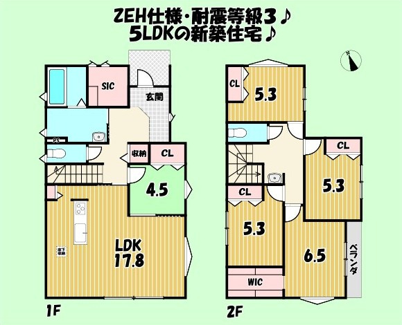 藤枝市　瀬戸新屋　新築住宅　5LDKの間取り
