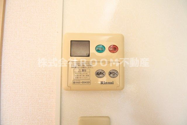 リーフレットエコー Ⅱ号館の設備