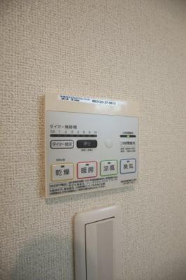 【設備】 | カーサ立部 | 浴室乾燥機