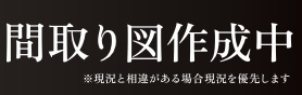 AXAS XEBEC秋葉原