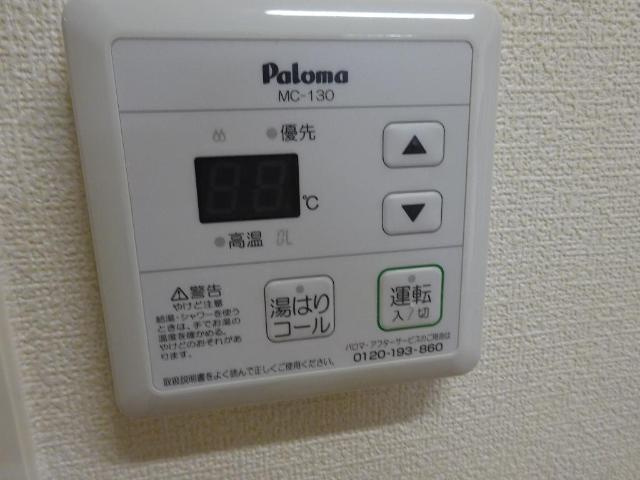 メルベージュのキッチン|給湯器リモコン