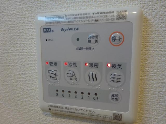 メルベージュのその他|浴室乾燥機