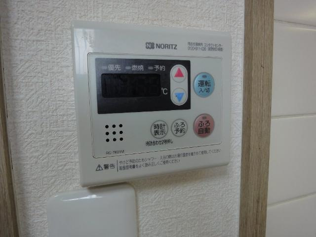 メゾン・ド・ファミーユの設備|給湯器リモコン（イメージ）