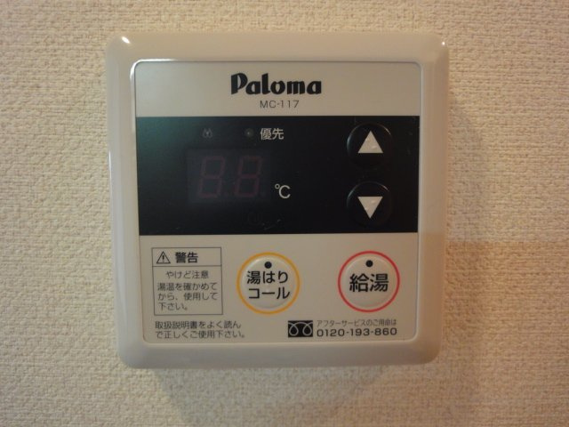 Ｓａｎｔａ　ＰｌａｃｅⅡのその他|給湯リモコン