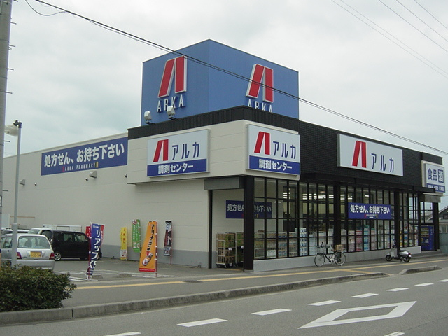 Ｓａｎｔａ　ＰｌａｃｅⅡの周辺|ドラッグストアまで550ｍ