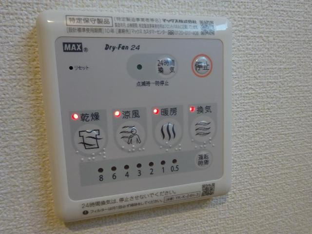 メルベージュのその他|浴室乾燥機