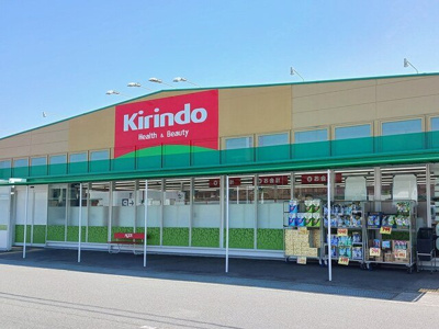 【周辺】 | セレノ・プリートＭＫ | キリン堂まで850m