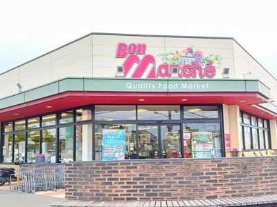 【周辺】 | シャルマン・ドミール | ボンマルシェまで130m