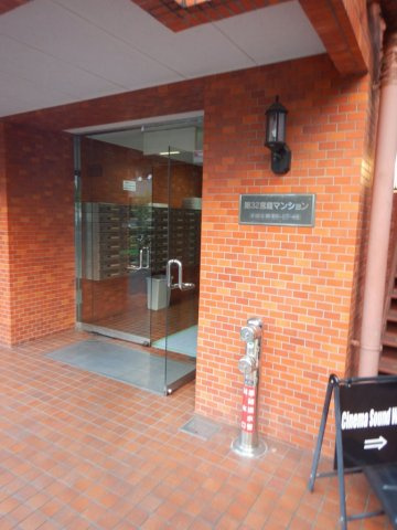 第32宮庭マンションのエントランス