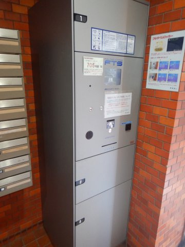 第32宮庭マンションの設備