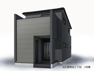  | 名古屋市北区喜惣治1丁目122新築戸建】✨️仲介手数料無料✨️楠西小学校・楠中学校