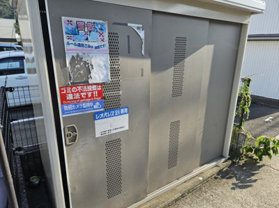 【その他】 | レオパレスエスポワール佐古 | ゴミ置き場