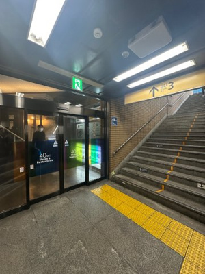 【その他】 | 虎ノ門40MTビル