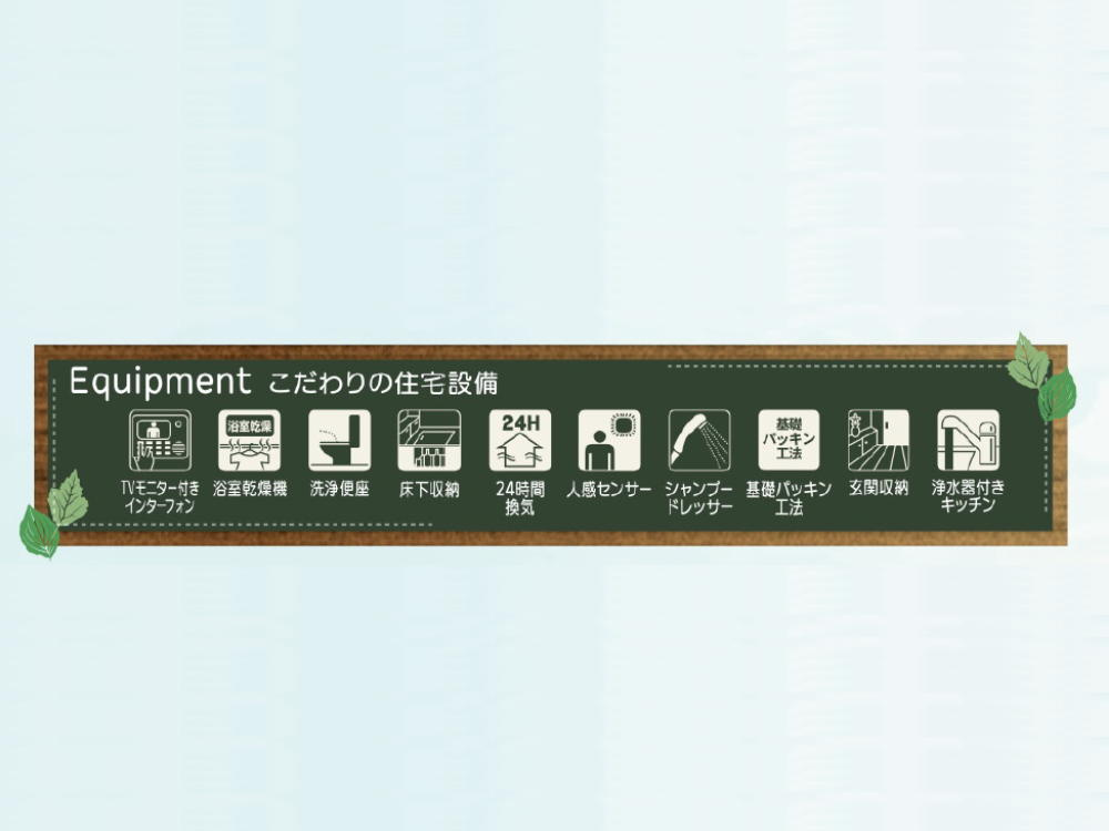 Livele Garden.S北区吉備津第3 新築分譲住宅全2棟のその他