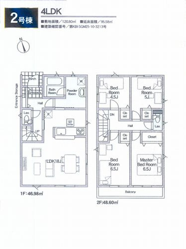 【その他】 | 【仲介手数料０円】愛甲郡愛川町中津第134　新築一戸建て　1号棟　全5棟 | 2号棟　愛甲郡愛川町中津第134　新築一戸建て　全5棟