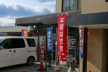 【周辺】 | メゾンブリエ | 郵便局まで140m