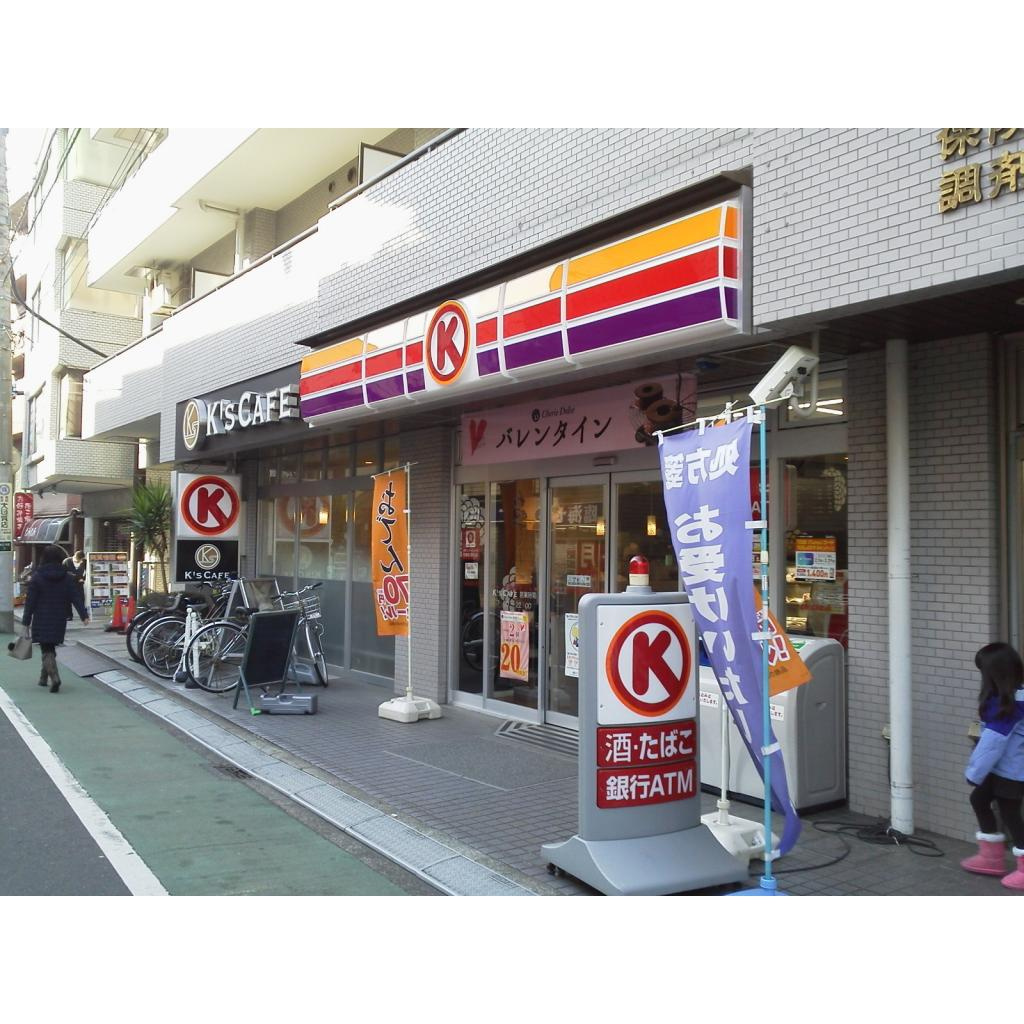 ハイツオオカワの周辺