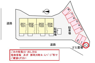 【駐車場】 | ＰＲＥＮＤＲＥ・ＨＡＲＵ | 駐車場