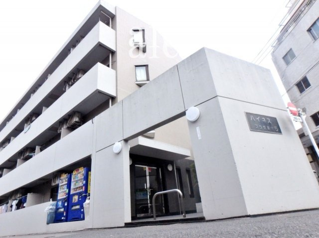 ハイネスプラザ新宿5の外観