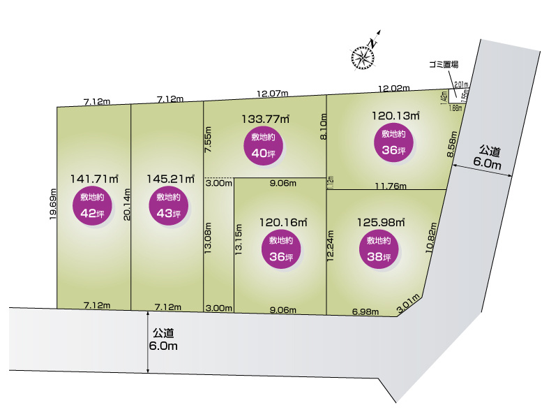 上尾市小泉７丁目（全６区画）